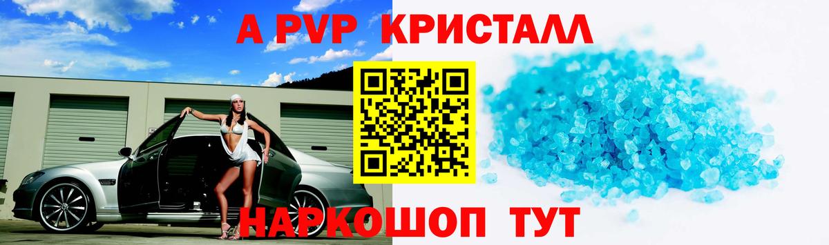 Канабис  Кисловодск  COCAIN  Вход с VPN  Меф МЯУ МЯУ   Купить наркотики  Меф 
