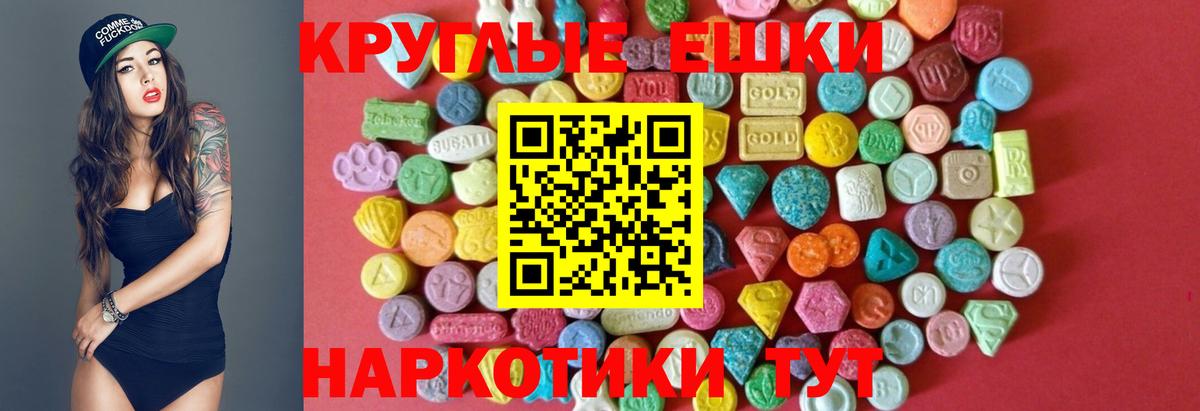 ЭКСТАЗИ Cube Кисловодск