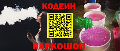 гашиш Бийск
