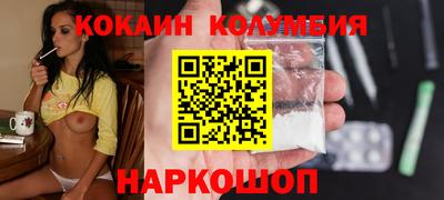 гидропоника Беслан