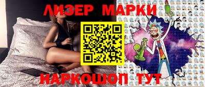 гашиш Бийск