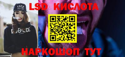 гашиш Бийск