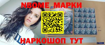 гашиш Бийск