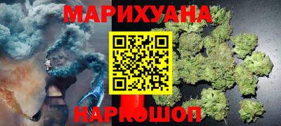 гашиш Бийск