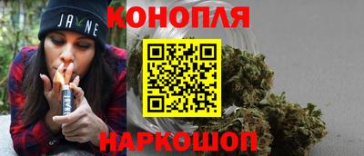 гашиш Бийск