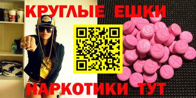 гашиш Бийск