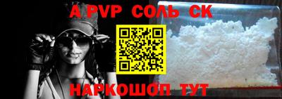 гашиш Бийск