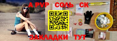 дмт Ангарск
