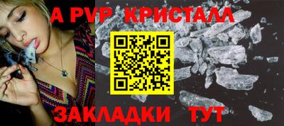 гидропоника Беслан