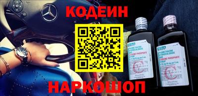 гашиш Бийск
