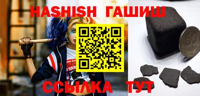 гашиш Бийск