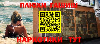 гидропоника Беслан