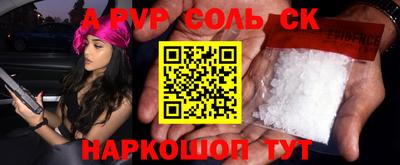 гашиш Бийск