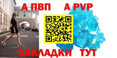 гашиш Бийск