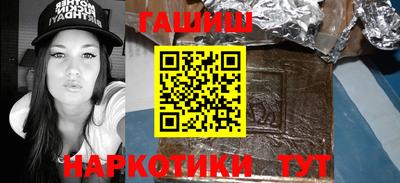 гидропоника Беслан