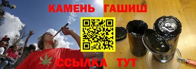 гидропоника Беслан