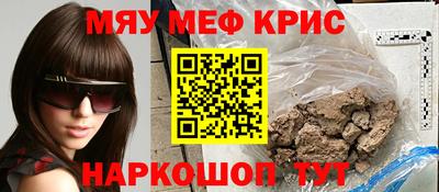 гашиш Бийск