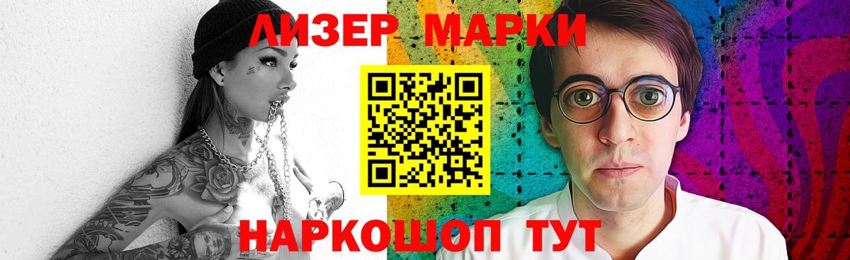 LSD-25 экстази кислота  Вход с VPN  OMG маркетплейс  Кисловодск 