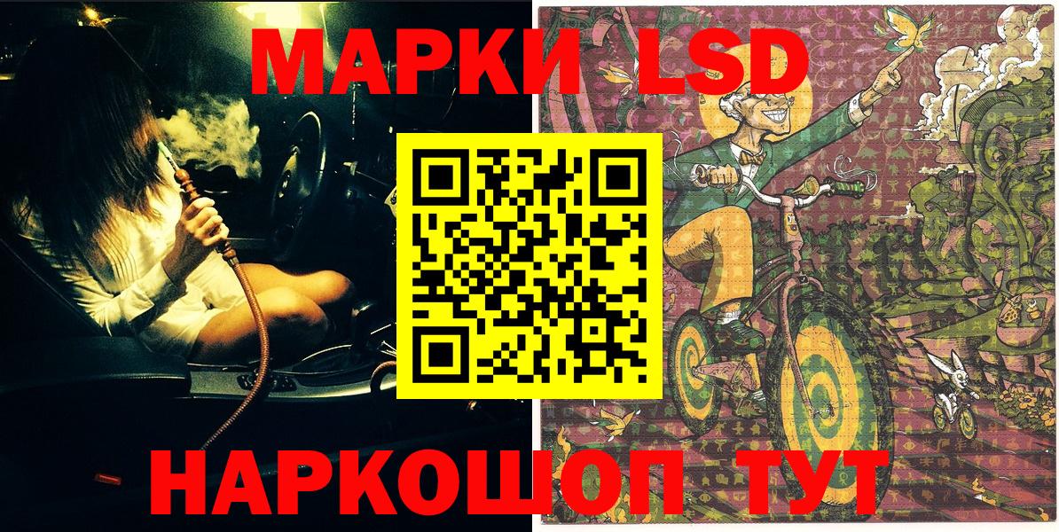 Марки NBOMe 1,8мг Кисловодск