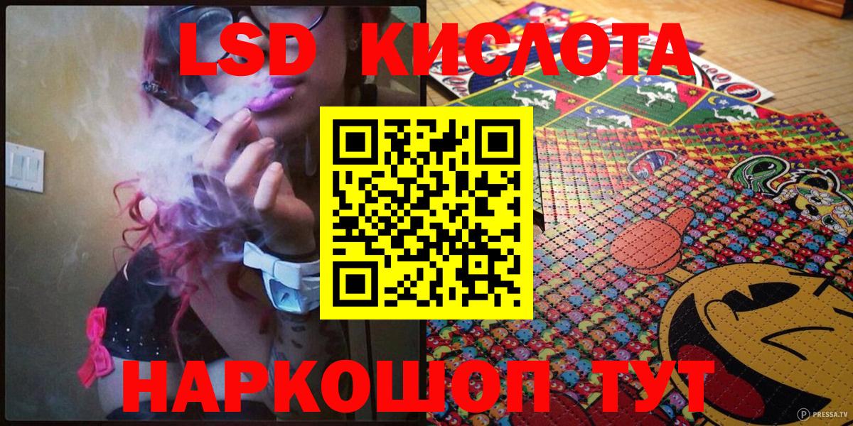 Кисловодск  Марки 25I-NBOMe  Вход с VPN  Марки N-bome 1,5мг 
