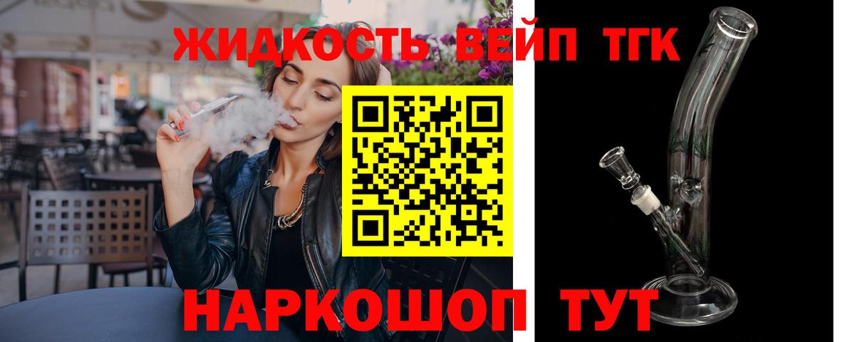 Дистиллят ТГК Wax Кисловодск